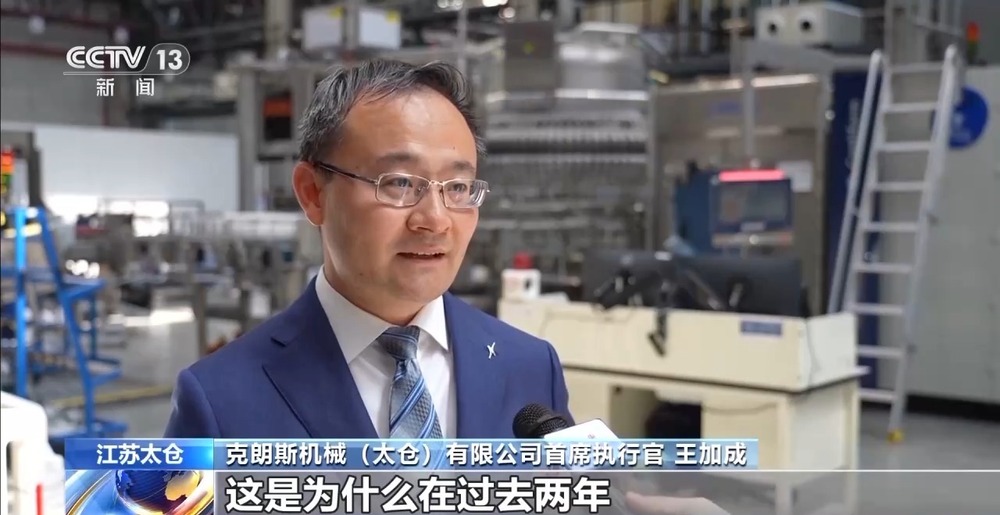 凝心聚力 实干笃行丨中国如何“圈粉”外资企业持续加码布局？