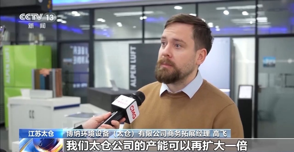 凝心聚力 实干笃行丨中国如何“圈粉”外资企业持续加码布局？