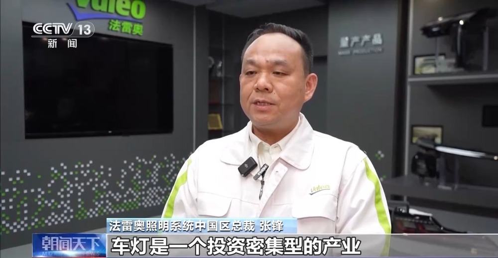 凝心聚力 实干笃行丨中国如何“圈粉”外资企业持续加码布局？
